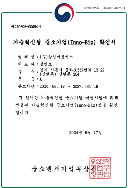 f2681d06deada452b0b1bc098b2e7007_1736238230_1747.png
