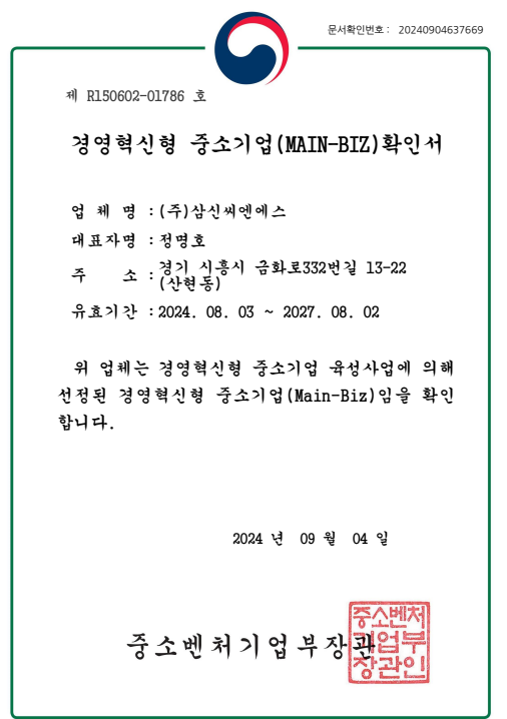 f2681d06deada452b0b1bc098b2e7007_1736238598_0253.png
