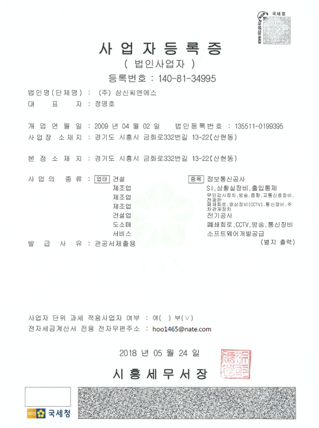 f2681d06deada452b0b1bc098b2e7007_1736238968_5013.png